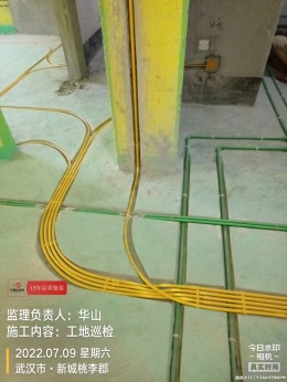 【拜斯达装饰】新城桃李郡2-1-1004施工实景
