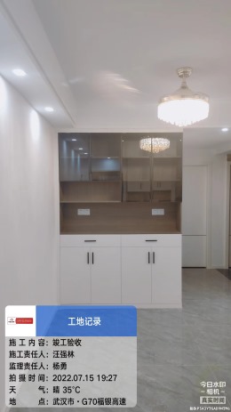 【拜斯达装饰】白羊佳苑16-304硬装完工