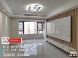 【拜斯达装饰】金科城三期16-4203硬装完工