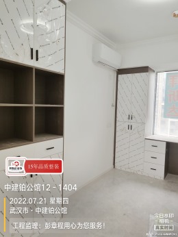 【拜斯达装饰】中建铂公馆12－1404