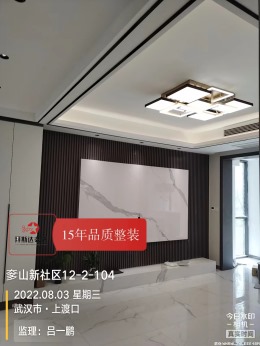 【拜斯达装饰】奓山新社区12-2-104硬装施工