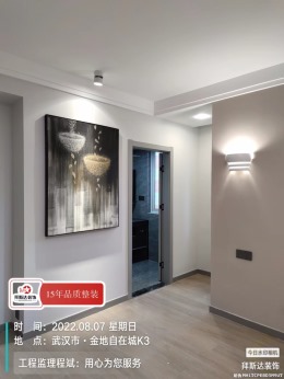 【拜斯达装饰】金地自在城K3-7-1-401硬装完工