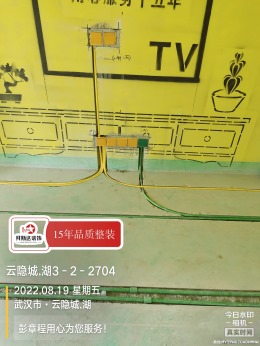 【拜斯达装饰】云隐城.湖3－2－2704
