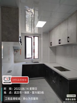 【拜斯达装饰】地铁复兴城5-2501硬装完工