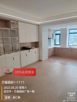 【拜斯达装饰】万福国际1-1111硬装完工