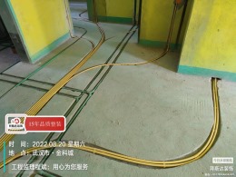 【拜斯达装饰】金科城3期13-1-1701水电完工
