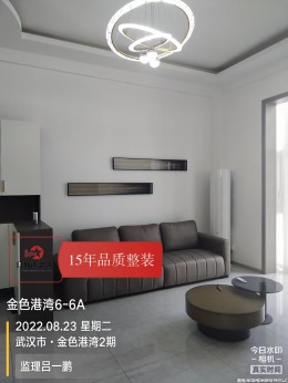 【拜斯达装饰】金色港湾6-6A翻新改造
