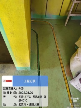 【拜斯达装饰】智慧车都青年城1-2001水电验收