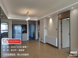 【拜斯达装饰】瑞安府5-2-701现代简约完工
