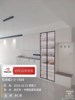 【拜斯达装饰】知语城2-2-1504安装施工