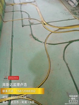【拜斯达装饰】和美a区1-1-3305水电验收