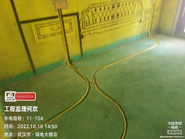 【拜斯达装饰】绿地大都会11-704水电验收