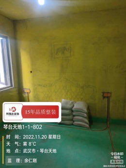 【拜斯达装饰】琴台天地1-1-802水电验收