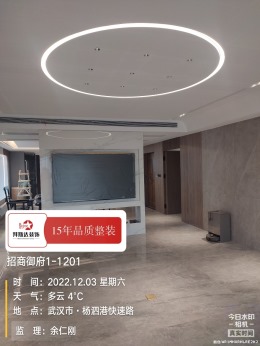 【拜斯达装饰】招商御府1-1201完工