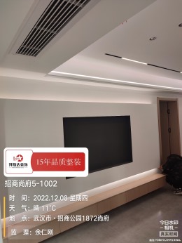 【拜斯达装饰】招商1872尚府5-1002完工