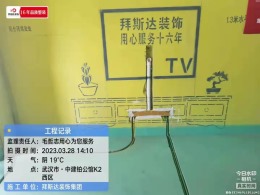 【拜斯达装饰】中建铂公馆