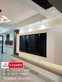 【拜斯达装饰】大洲星城