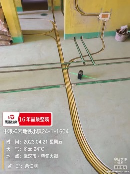 【拜斯达装饰】中粮地铁祥云小镇