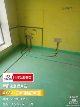 【拜斯达装饰】中信泰富九悦