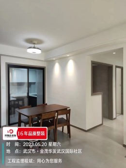 【拜斯达装饰】金茂华发国际社区