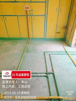 【拜斯达装饰】佳兆业悦府