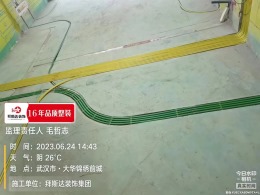 大华锦绣前程