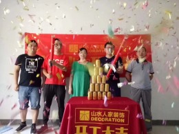 【山水人家装饰】国博新城在建工地
