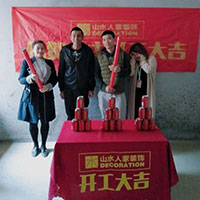 【山水人家装饰】江南新天地94 在建工地