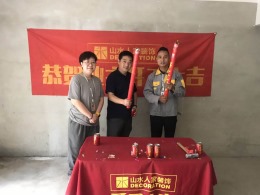 【山水人家装饰】金银湖一号开工大吉