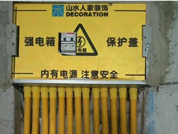 【山水人家装饰】富丽金澜湾99平三室两厅在建工地北欧风格