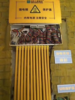 【武汉山水人家装饰】中核世纪广场170平两套打通
