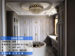 【山水人家装饰】揽胜公园150平法式风格在建工地