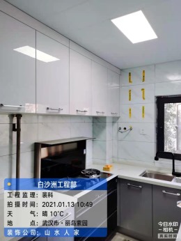 【山水人家装饰】丽岛紫园简约风施工中