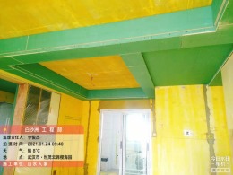 【山水人家装饰】世茂云锦樱海园施工中