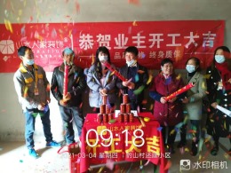 【山水人家装饰】豹山小区还建房120平简约风格