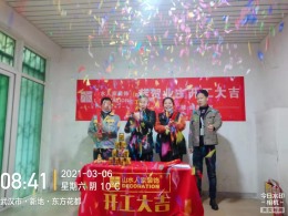 【山水人家装饰】东方花都218平复式楼现代风格