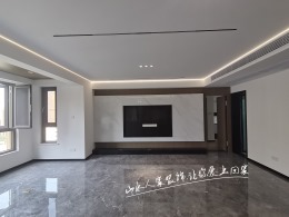 【山水人家装饰】新城璟悦城130平现代风格完工验收中