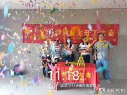 【山水人家装饰】江山如画开工大吉