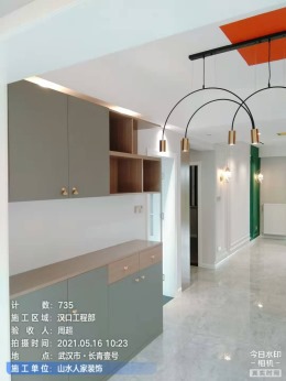 【山水人家装饰】长青壹号130平硬装完工验收中