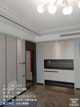 【山水人家装饰】全景外滩完工验收