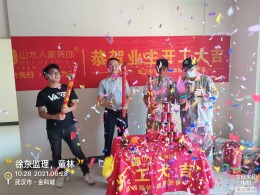 【山水人家装饰】金科城140平施工中