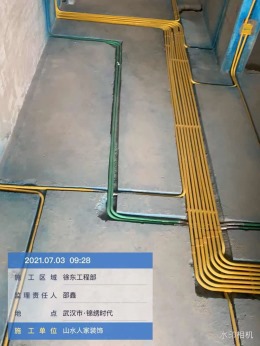 【山水人家装饰】锦绣时代98水电阶段