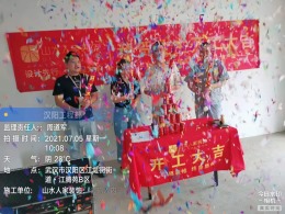【山水人家装饰】江藤苑108现代简约开工大吉