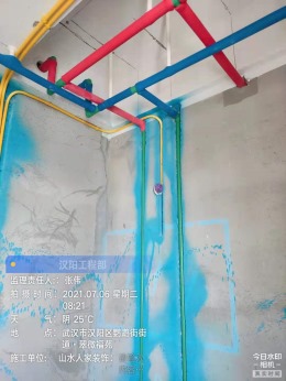 【山水人家装饰】新华御水澜湾108平水电阶段