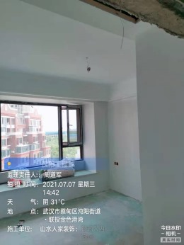 【山水人家装饰】联投金色港湾98平泥工阶段
