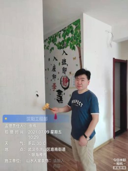 【山水人家装饰】银海雅园87平开工