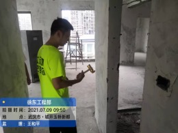【山水人家装饰】玉桥新85平开工大吉