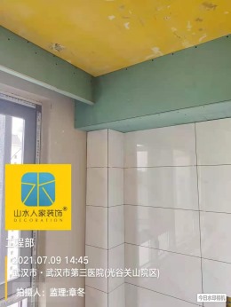 【山水人家装饰】香榭丽舍112验收