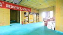 【山水人家装饰】金珠港湾101平3D放样