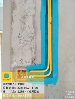 【山水人家装饰】广信万汇城101水电施工